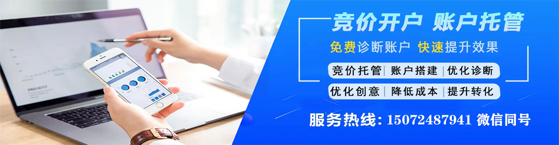 乌恰信息流代理