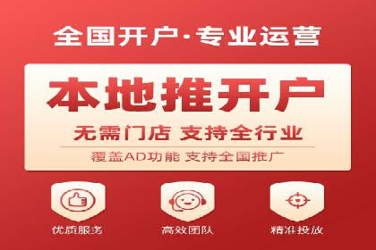 百度信息流推广的优化方法及成功案例解析
